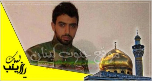 Ali Mohammad Ezzeddine  a Hezbollah fighter that was  killed in syria