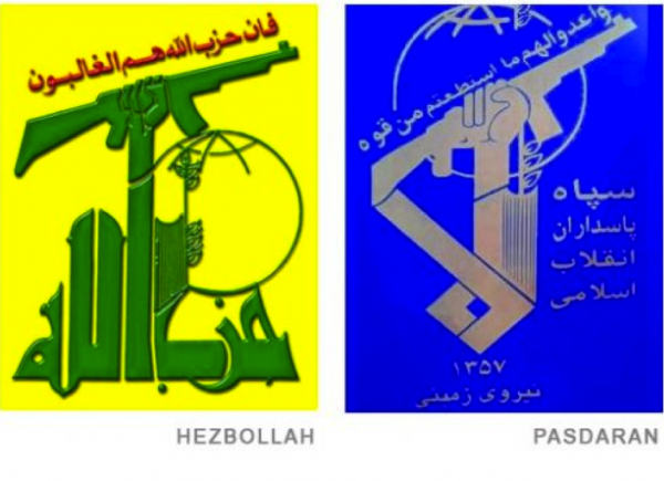 Hezbollah flag left and Pāsdārān (Army of Guardians)  of the Islamic Revolution, often called Revolutionary Guards R.  Hezbollah is part of the Qods force which in turn is the foreign arm of Pasadran.