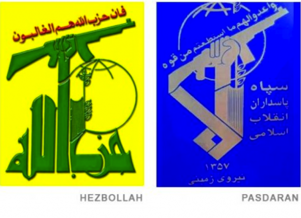 Hezbollah flag left and Pāsdārān (Army of Guardians) of the Islamic Revolution, often called Revolutionary Guards R. Hezbollah is part of the Qods force which in turn is the foreign arm of Pasadran.