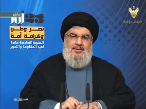 nasrallah May 25 2016