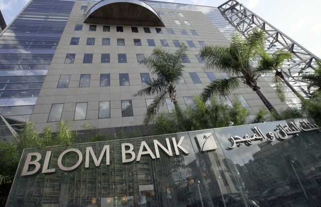 blom-bank-lebanon