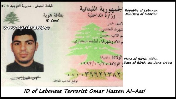 The Suicide Bomber was identified as Omar Hassan Al-Assi from Sidon , south Lebanon 