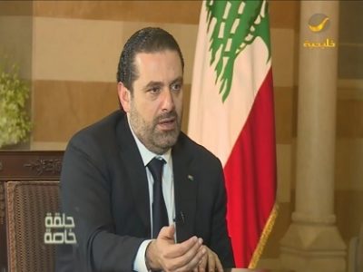 Prime Minister Saad Hariri blasted recently Iranian President Hassan Rouhani stressing that the latter's comments about Lebanon were “unacceptable.”