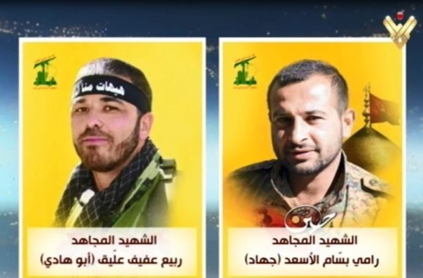 ISIS handed over to Hezbollah the bodies of 2 Hezbollah fighters 