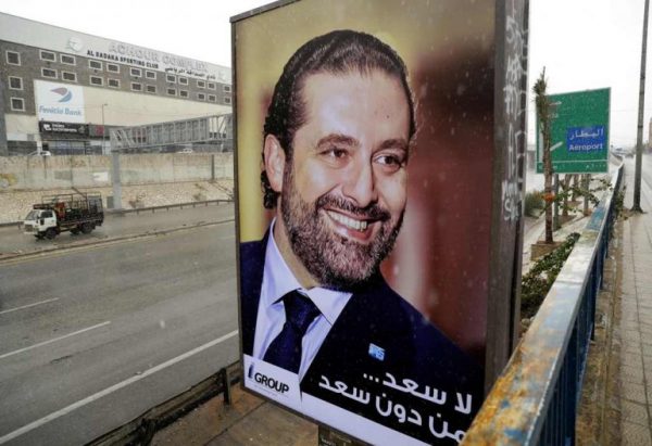 Posters depicting Saad al-Hariri, who announced his resignation as Lebanon's prime minister from Saudi Arabia, is seen at airport high way in Beirut, Lebanon November 19, 2017. REUTERS/Jamal Saidi