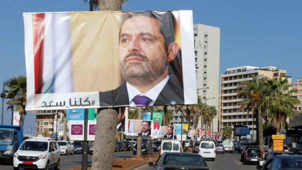 A poster depicting Saad al-Hariri, who announced his resignation as Lebanon's prime minister from Saudi Arabia, is seen in Beirut, Lebanon November 17, 2017. The poster reads: ÒWe are all with you.Ó REUTERS/Jamal Saidi