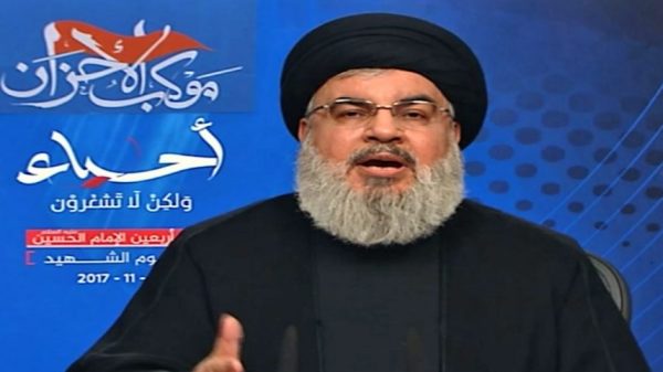 nasrallah Nov 10 2017