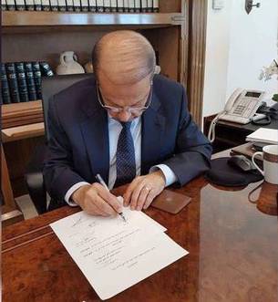 aoun signs decree