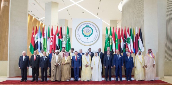Arab Summit  Saudi Arabia  April 15, 2018
