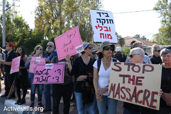 Israelis protest in solidarity with Gaza near the border. (Oren Ziv / Activestills.org)