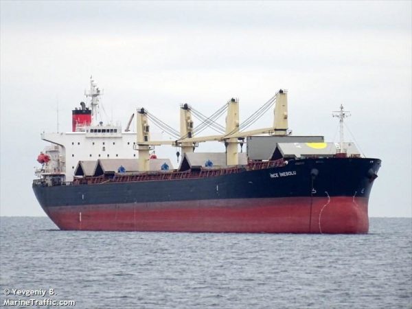 Turkish flagged Ince Inebolu bulk carrier