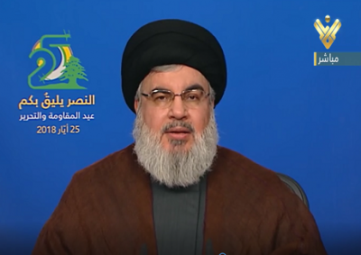 nasrallah 052518