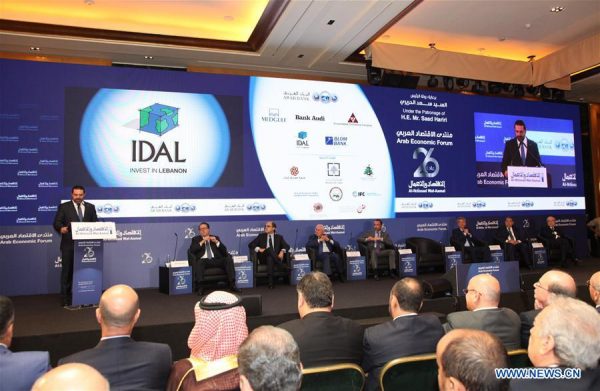 Lebanese Prime Minister Saad Hariri (1st L) addresses the opening ceremony of the 26th Arab Economic Forum in Beirut, Lebanon, on July 12, 2018. Arab analysts hailed the cooperation between China and the Arab world, and expected more projects and investments under the China-proposed Belt and Road Initiative here on the sidelines of the 26th Arab Economic Forum. (Xinhua/Li Liangyong) 