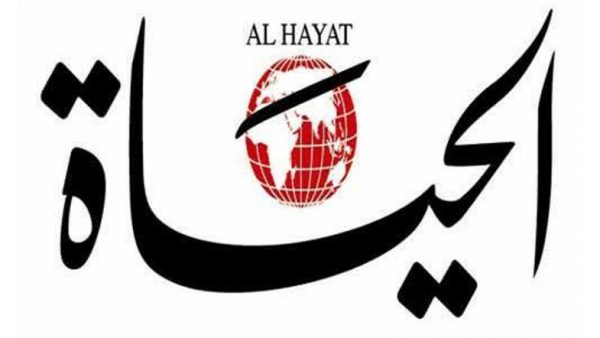Prestigious pan-Arab newspaper al-Hayat which was founded by Lebanese journalist Kamel Mroueh  in 1946 closed its office in birthplace Lebanon