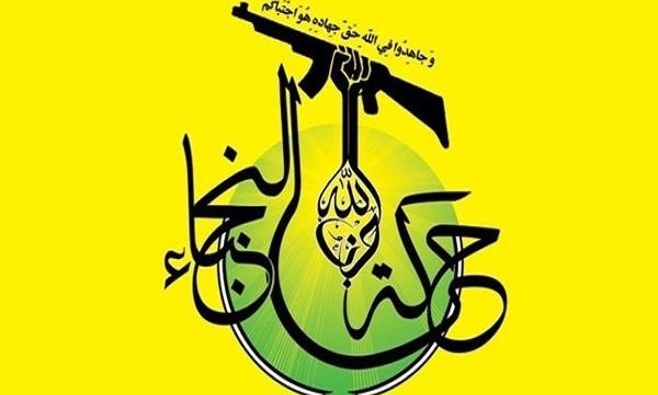 Hezbollah-al-Nujaba