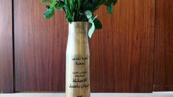 Hezbollah gift. “Greetings of appreciation and love to His Excellency the Resistant Minister Jebran Bassil.”