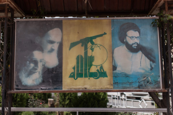 Hezbollah poster in Baalbeck 
