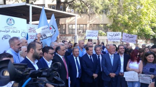 Journalists and politicians take part in a sit-in in front of the Justice Palace in solidarity with the Lebanese Nidaa al-Watan newspaper. (NNA)