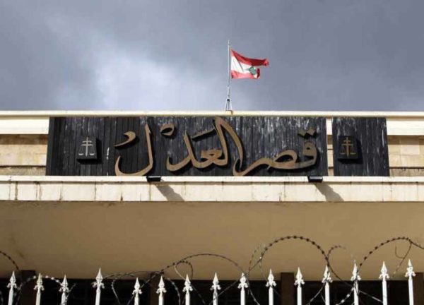 A filer photo of Lebanon's Judicial Palace (Annahar)