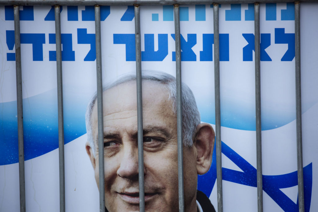 Netanyahu heads to court as 1st sitting Israeli PM on trial – Ya Libnan