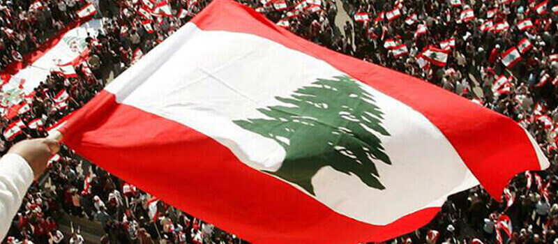 essay about independence day in lebanon