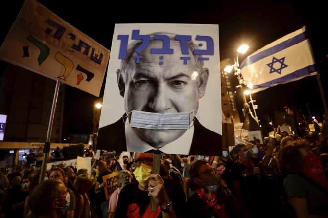 Israelis protest against Netanyahu ahead of election – Ya Libnan