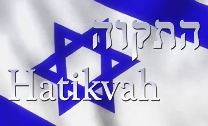 Hatikvah