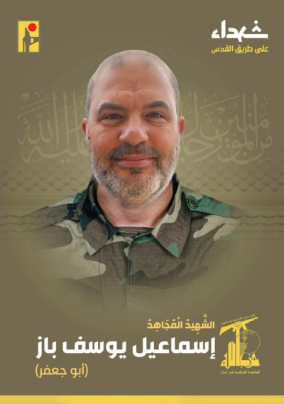 Top Hezbollah Commander Killed In Israel Drone Strike In Southern ...