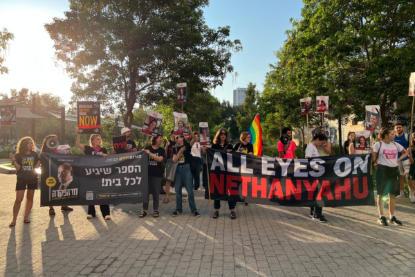 Israelis stage nationwide ‘disruption day’ to push for Gaza hostage deal