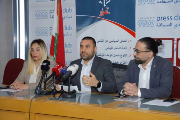Lebanese Shiite activists sue the “Supreme Shiite Council over abuse of power, corruption and money laundering”